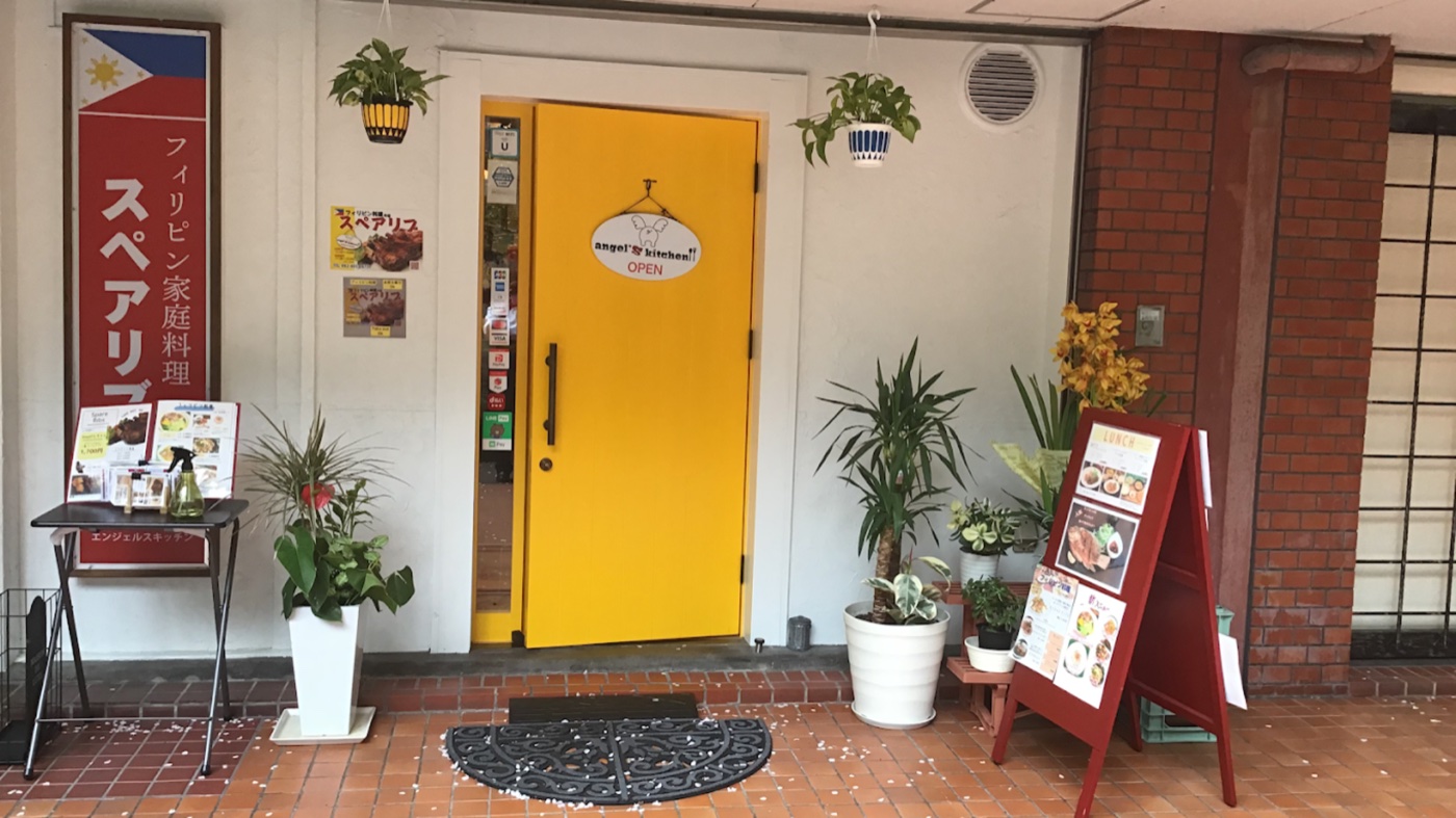 Angel's Kitchen の店舗外観